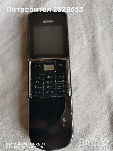 Nokia 8800 Sirocco, снимка 1 - Nokia - 45807013