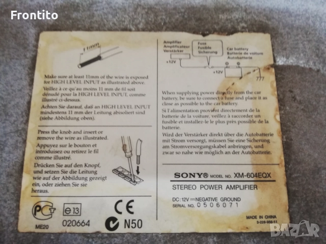 усилвател за кола Sony, снимка 6 - Аксесоари и консумативи - 52937508