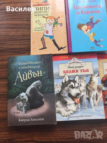 детскаи книги , снимка 3 - Детски книжки - 53207936