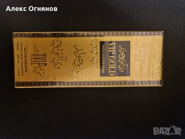 Парфюм VipGold, снимка 3 - Мъжки парфюми - 53737570