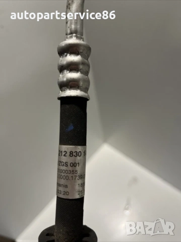 Маркуч за климатична система за Mercedes W212 2.2 CDI (2012) A2128301416, снимка 3 - Части - 54157059