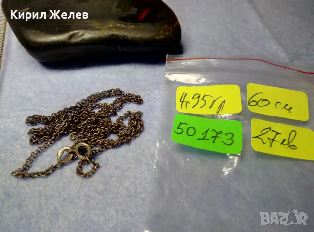 СТАР ФИН СРЕБЪРЕН СИНДЖИР СИНДЖИРЧЕ ПАТИНИРАНО СРЕБРО 925 СРЕБЪРНА ВЕРИЖКА За МЕДАЛЬОН 50173, снимка 4 - Антикварни и старинни предмети - 50136144