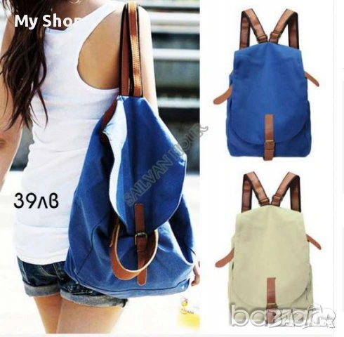 Бутикова раница ученическа чанта дамска - синя, дебел качествен canvas плат