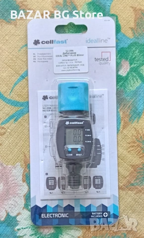 Дебитомер CELLFAST от 0.5 до 6 бара. Нов., снимка 9 - Напояване - 53108637