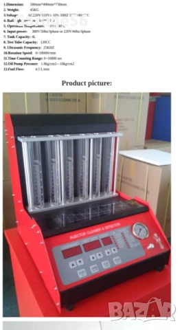 Стенд за Бензинови дюзи, снимка 2 - Части - 52231872