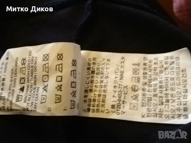 Nike Jordan AV1830-010 марково горно размер С мъжки М женски унисекс стои късо като ново, снимка 7 - Спортни дрехи, екипи - 51723888