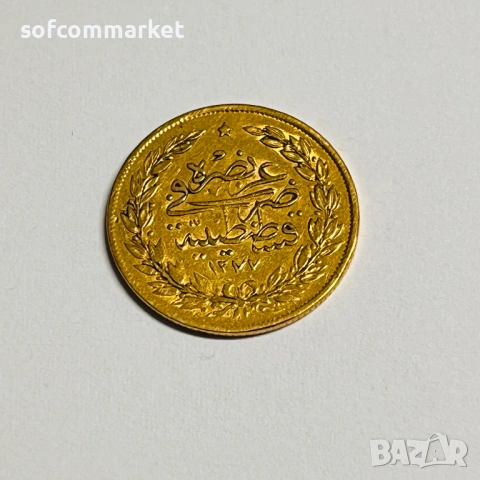 Златна монета 100 турски куруша Абдул Хамид II , снимка 6 - Нумизматика и бонистика - 53380946