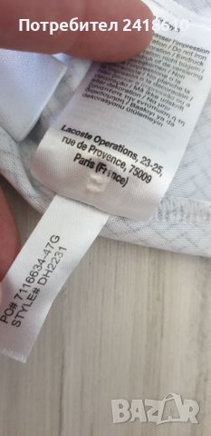 Lacoste Sport Quick Dry Mens Size 9 - 4XL НОВО! ОРИГИНАЛ! Мъжка Тениска!, снимка 10 - Тениски - 46561803