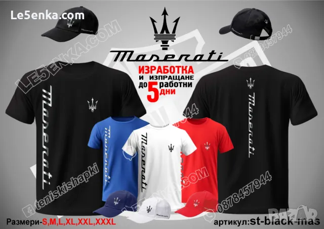 MASERATI тениска t-white-mas, снимка 9 - Тениски - 46842288