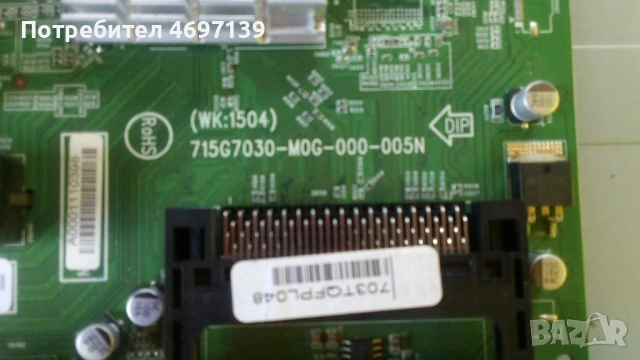 Philips 40PUK6400/12-715G7030-MOG-000-005N-715G6677-P02-001-002H, снимка 17 - Части и Платки - 53067501