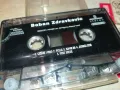 BOBAN ZDRAVKOVIC-ORIGINAL TAPE 2804250622, снимка 9