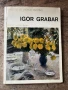 Албум с репродукции на картини на художника Игор Грабар , снимка 1