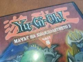 YU-GI-OH 8 DVD 0306251208, снимка 3