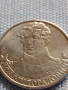 Юбилейна монета 2 рубли 2012г. Русия М.А. МИЛОРАДОВИЧ рядка за КОЛЕКЦИОНЕРИ 43275, снимка 8