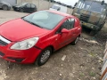 opel corsa d 1.3 cdti на части опел корса д товарна , снимка 5