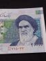 Рядка банкнота Ислямска република Иран перфектно състояние за КОЛЕКЦИОНЕРИ 45301, снимка 8