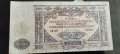 Банкнота 10000 рубли от 1919г.