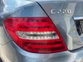 Mercedes-Benz C220 CDI *НА ЧАСТИ*, снимка 4