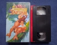 Видеокасети VHS Тарзан 1 - 2 Част Анимация, снимка 4