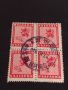 Пощенски марки 1946г. Герб България стари редки перфектно състояние за КОЛЕКЦИОНЕРИ 44542, снимка 3