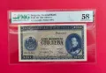 100 лева 1925 PMG 58, снимка 1