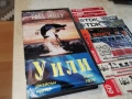 УИЛИ-VHS VIDEO TAPE 1504261955LCHERY1, снимка 5