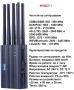 Заглушители за GSM, GPS, WiFi, Bluetooth, снимка 2