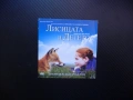 Лисицата и детето DVD филм български език игрален приятели доверие игра отношения лисичета гората, снимка 1
