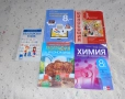Учебници 8-ми клас СПГТ (ТОХ), снимка 1
