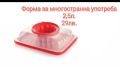 Разпродажба Tupperware , снимка 14