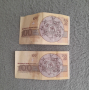 Ретро банкноти, снимка 3