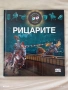 Детски книги , снимка 3