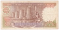 ❤️ ⭐ Турция 1990 5000 лири ⭐ ❤️, снимка 3
