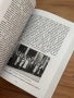 Из старите видински хроники – Христо Лишков| нов екземпляр  , снимка 12