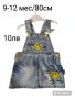 бебешки рокли нови от Англия, снимка 1 - Бебешки рокли - 32953988