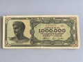 Банкнота - Гърция - 1 000 000 драхми | 1944г., снимка 1