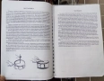 Систематичен курс за малък барабан – Добри Палиев – Sistematic Course for Snare Drum, снимка 3