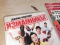 ИЗМАМНИКЪТ ДВД 2004261628LCHERY1, снимка 6