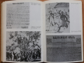 Кратък исторически справочник, том 1-3, Колектив, снимка 3