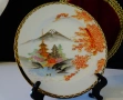 Чиния японски порцелан Satsuma Kazan 20 см.,злато. , снимка 5