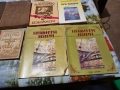 Книги на Религиозна основа, снимка 4