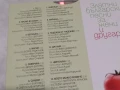 Златни български песни за жени и другарки CD диск, снимка 2