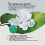 Рол-он стипца с пребиотик „Свежест“ , „Аромат на цветя“,  „Мъжки избор“ , снимка 12