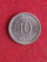 10 пари 1912 г. Кралство Сърбия., снимка 1