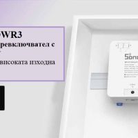 SONOFF POW R3 25A Интелигентен превключвател с висока мощност, снимка 4 - Друга електроника - 45239997