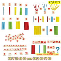 Образователни дървени цифри с цветни пръчици - КОД 3573, снимка 11 - Образователни игри - 45023599