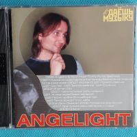 Angelight 1996-2008 (14 albums)(2CD)(New Age)(Формат MP-3), снимка 1 - CD дискове - 45686534
