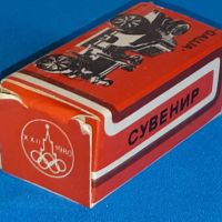 Руски сувенир от олимииадата в Москва 1980 гоина Олимпийски игри Москва 80 СССР, снимка 7 - Колекции - 45485006