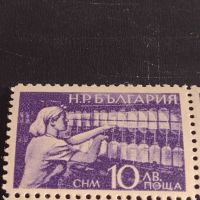Пощенски марки НРБ чисти без печат редки за КОЛЕКЦИОНЕРИ 44579, снимка 2 - Филателия - 45296663