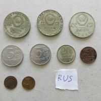 Стотинки от Русия (9 бр)/ USSR, Russian coins, снимка 1 - Нумизматика и бонистика - 45682058